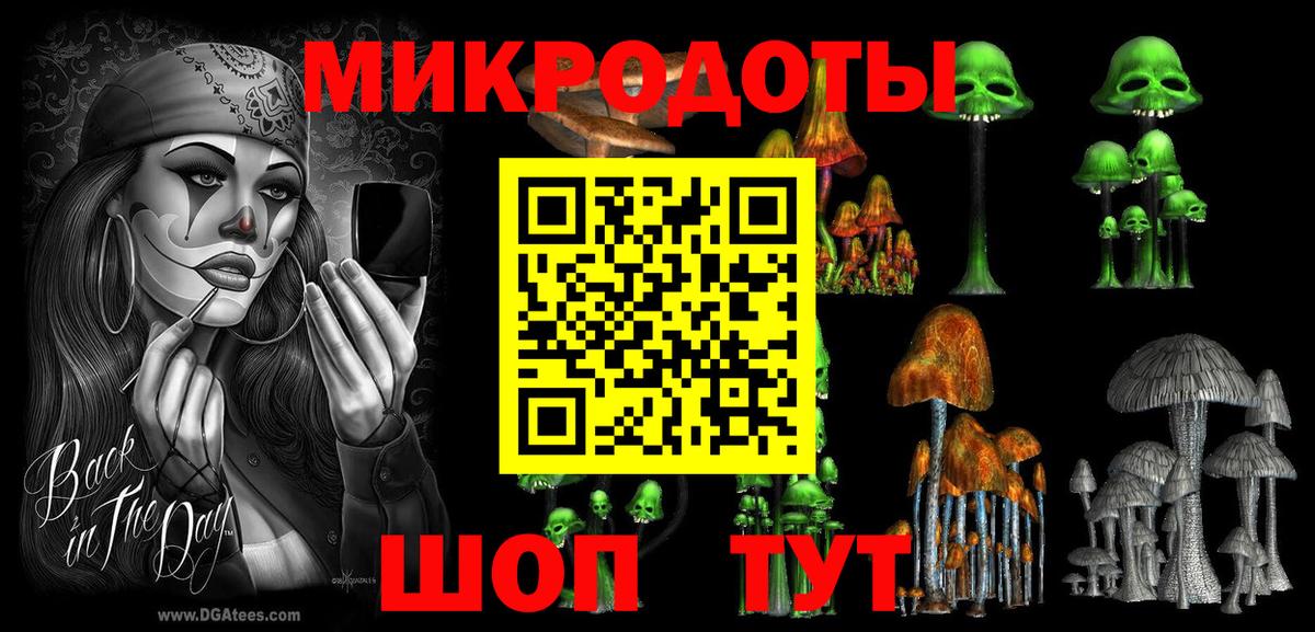 Галлюциногенные грибы ЛСД Коммунар