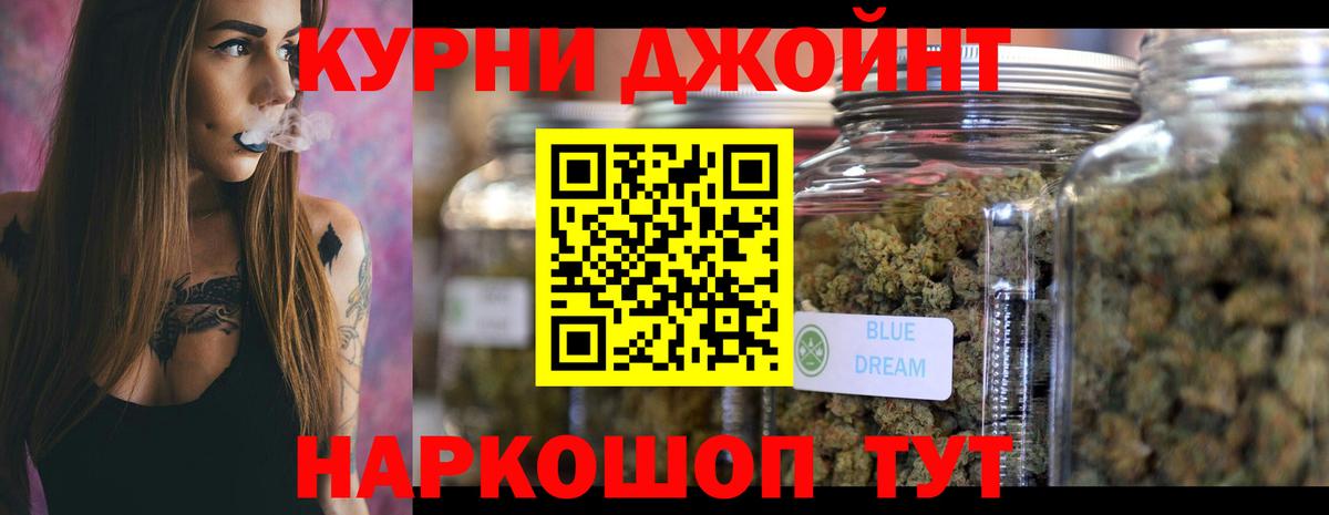 Бошки марихуана AK-47  Вход с VPN  Марихуана Ganja  Коммунар 